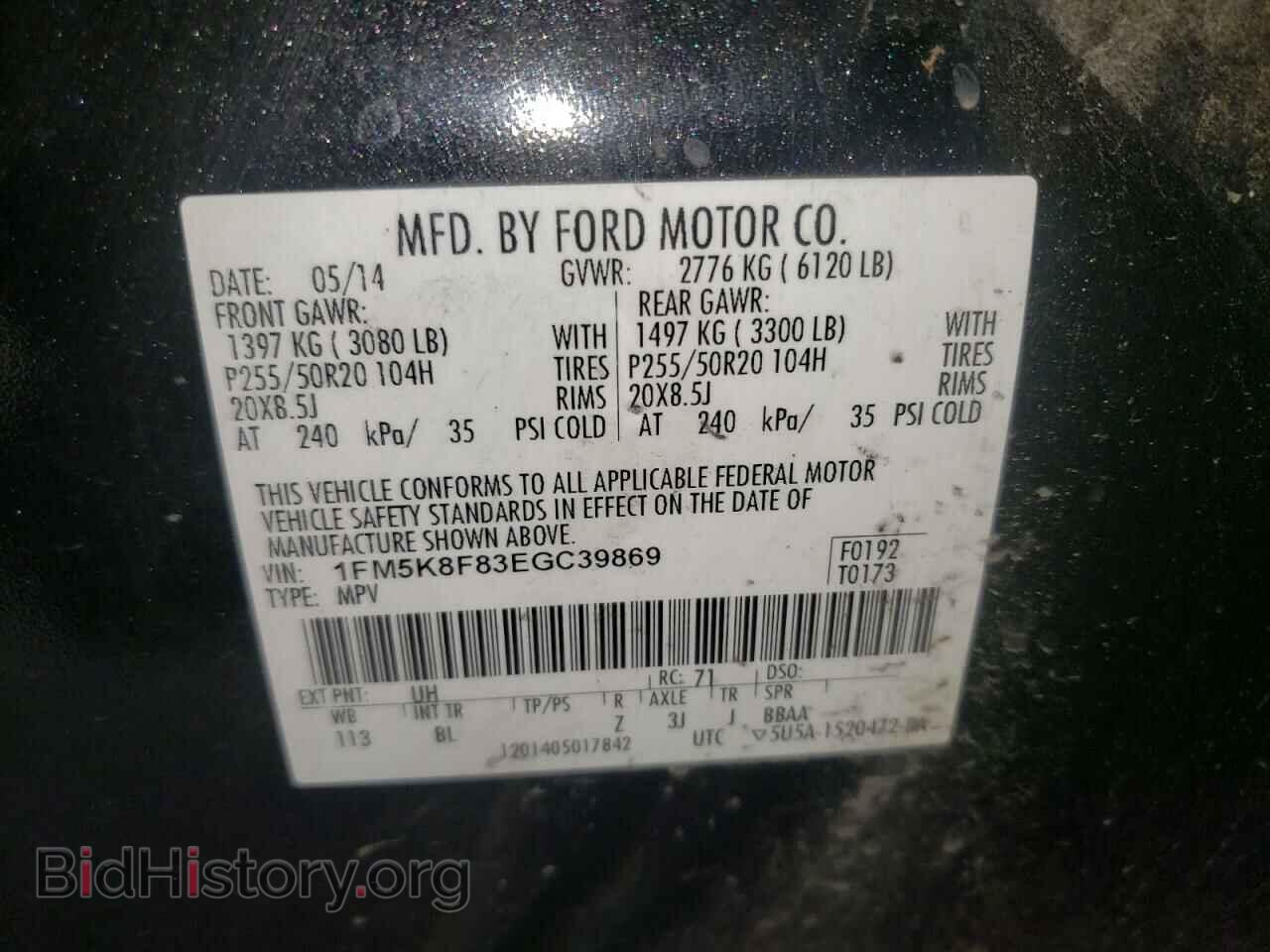 2014 FORD EXPLORER - VIN: 1FM5K8F83EGC39869 - Фото 10