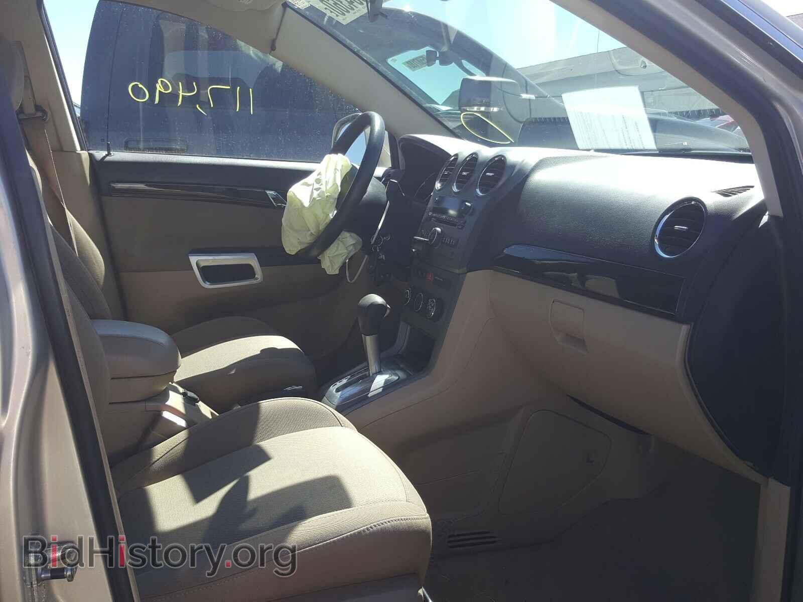 2009 SATURN VUE - VIN: 3GSCL33P39S572964 - Фото 5