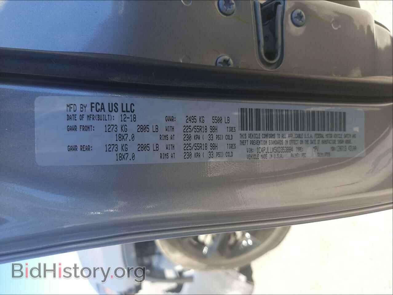 2019 JEEP CHEROKEE - VIN: 1C4PJLLX5KD353884 - Фото 10