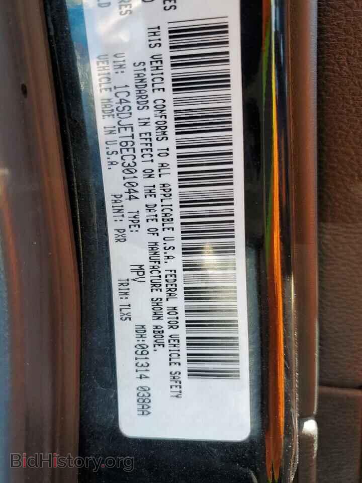 2014 DODGE DURANGO - VIN: 1C4SDJET6EC301044 - Фото 12