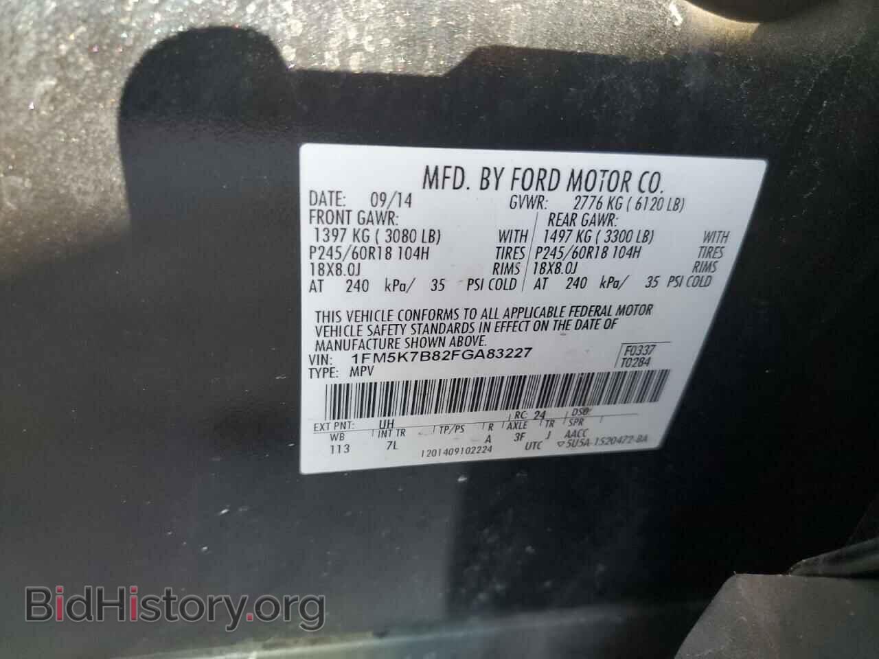2015 FORD EXPLORER - VIN: 1FM5K7B82FGA83227 - Photo 12