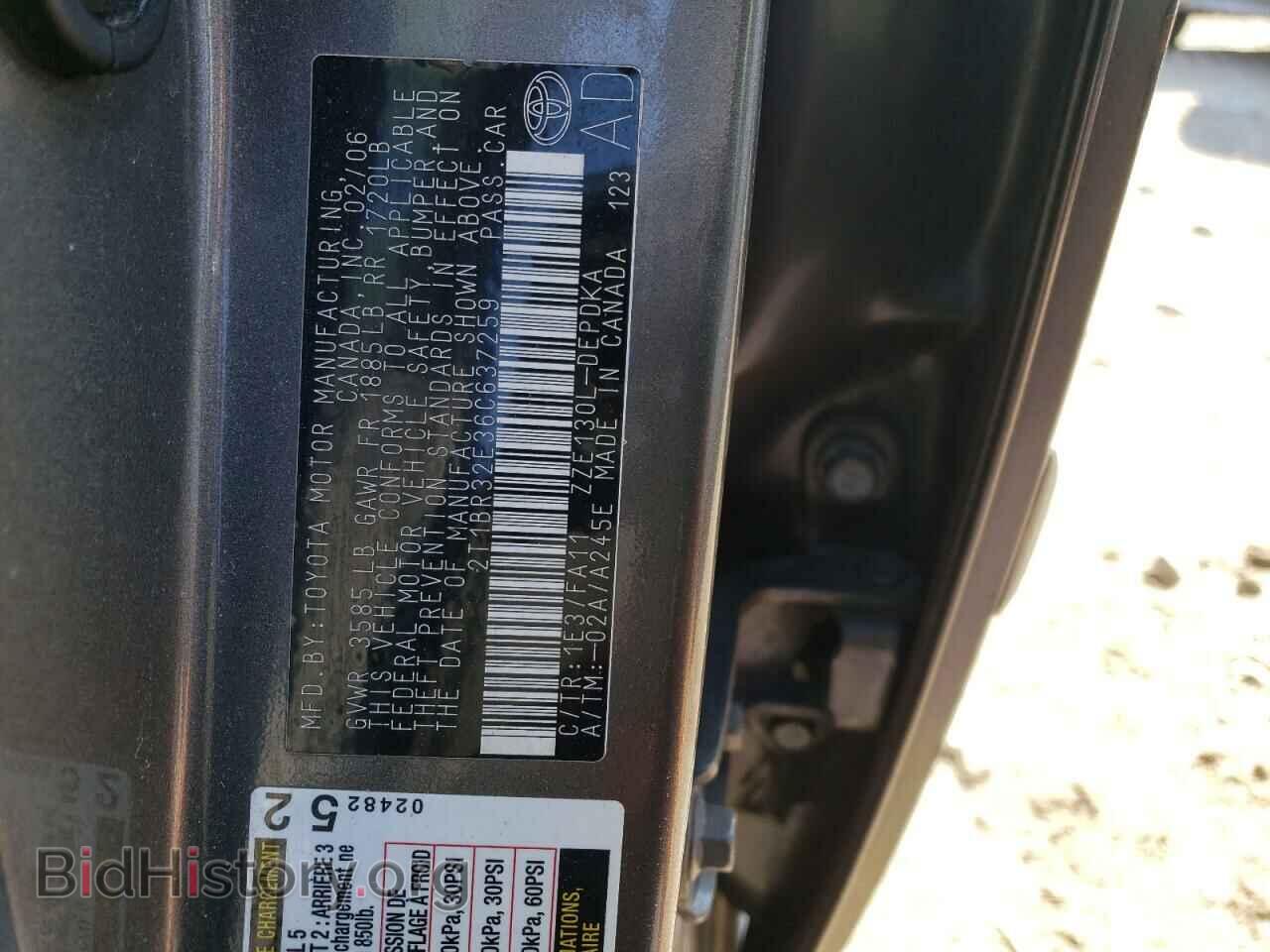 2006 TOYOTA COROLLA - VIN: 2T1BR32E36C637259 - Фото 12
