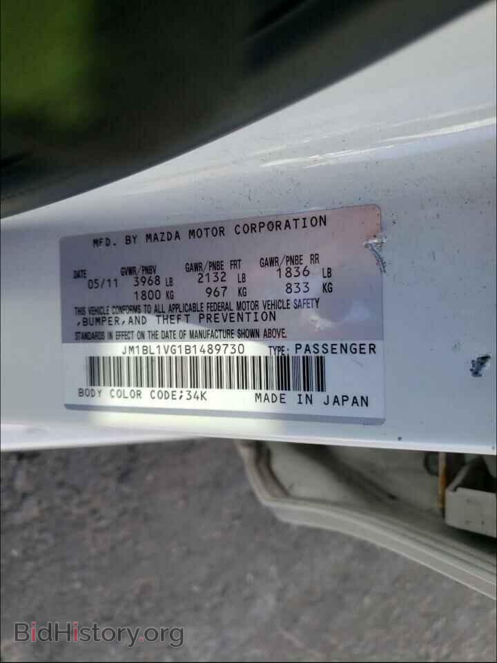2011 MAZDA 3 - VIN: JM1BL1VG1B1489730 - Photo 10