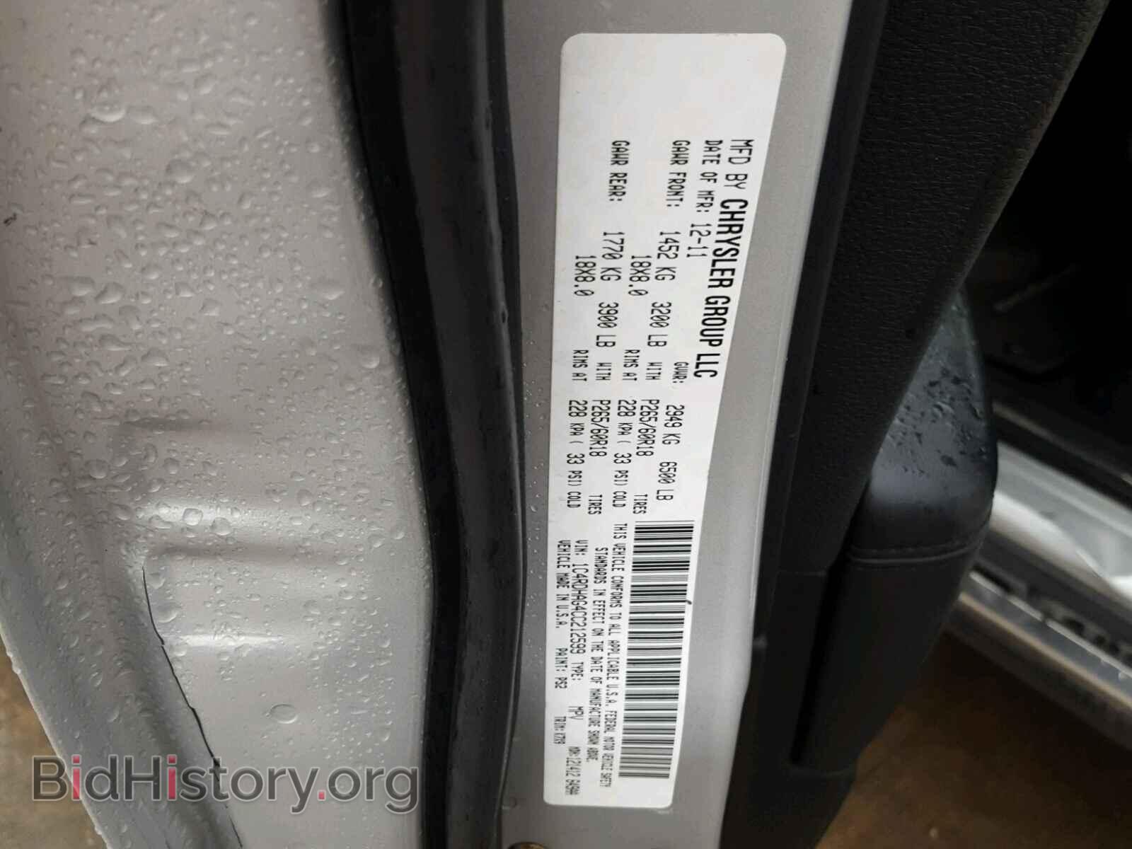 2012 DODGE DURANGO SX - VIN: 1C4RDHAG4CC212599 - Photo 10