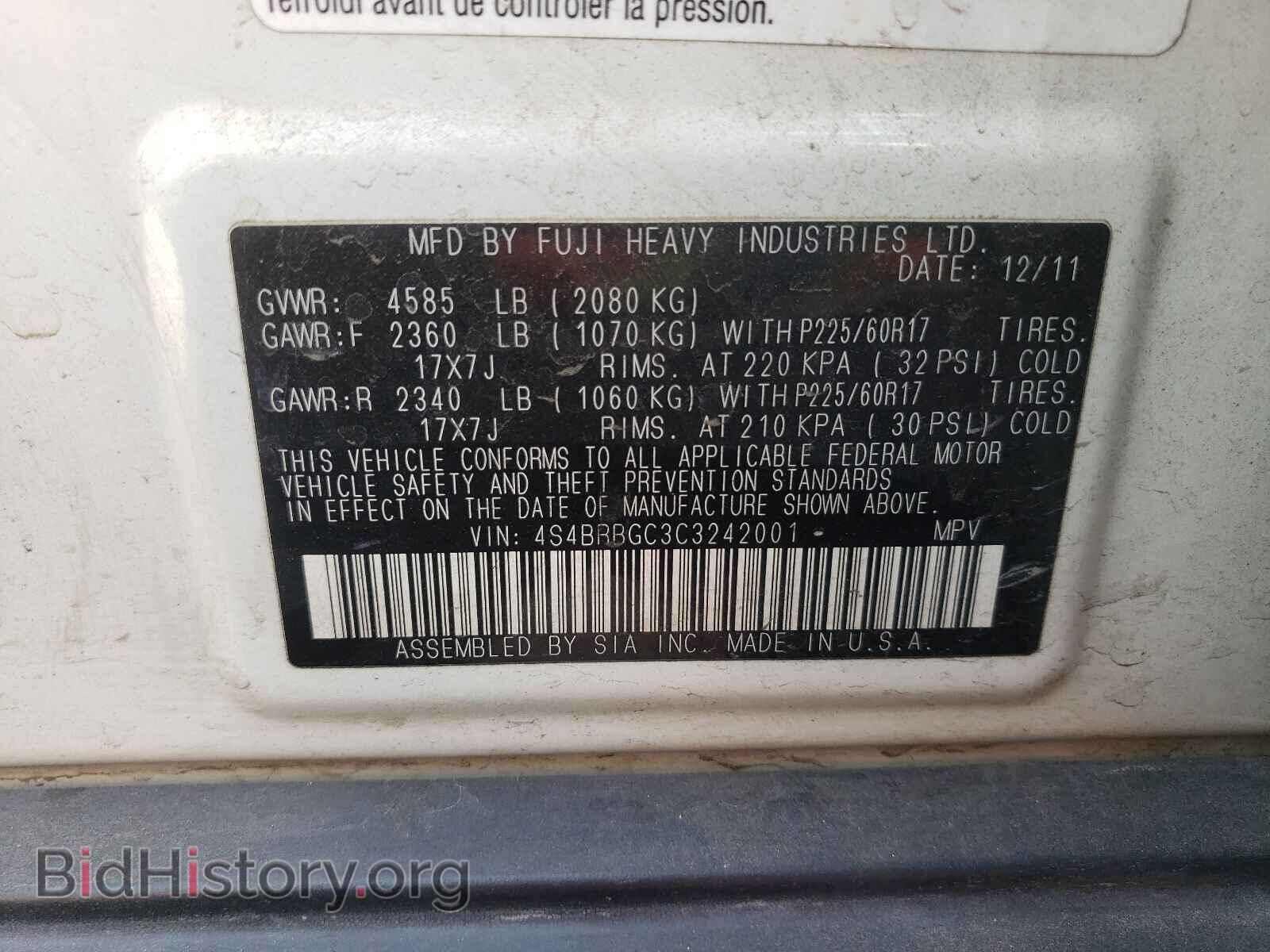 2012 SUBARU OUTBACK - VIN: 4S4BRBGC3C3242001 - Фото 10