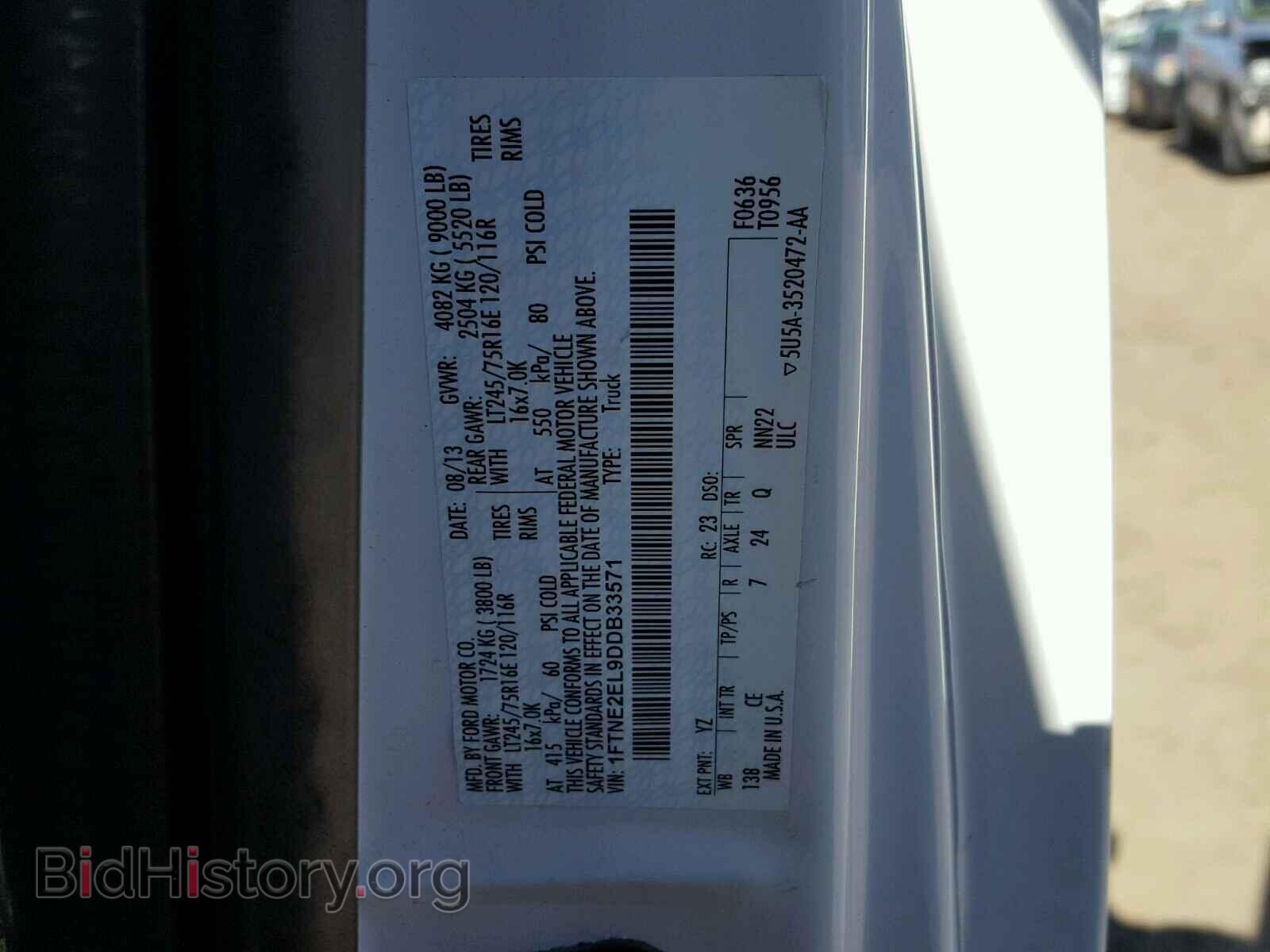 2013 FORD ECONOLINE - VIN: 1FTNE2EL9DDB33571 - Фото 10