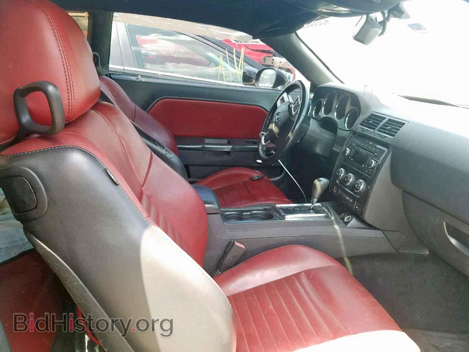 2013 DODGE CHALLENGER - VIN: 2C3CDYAG3DH524230 - Photo 5