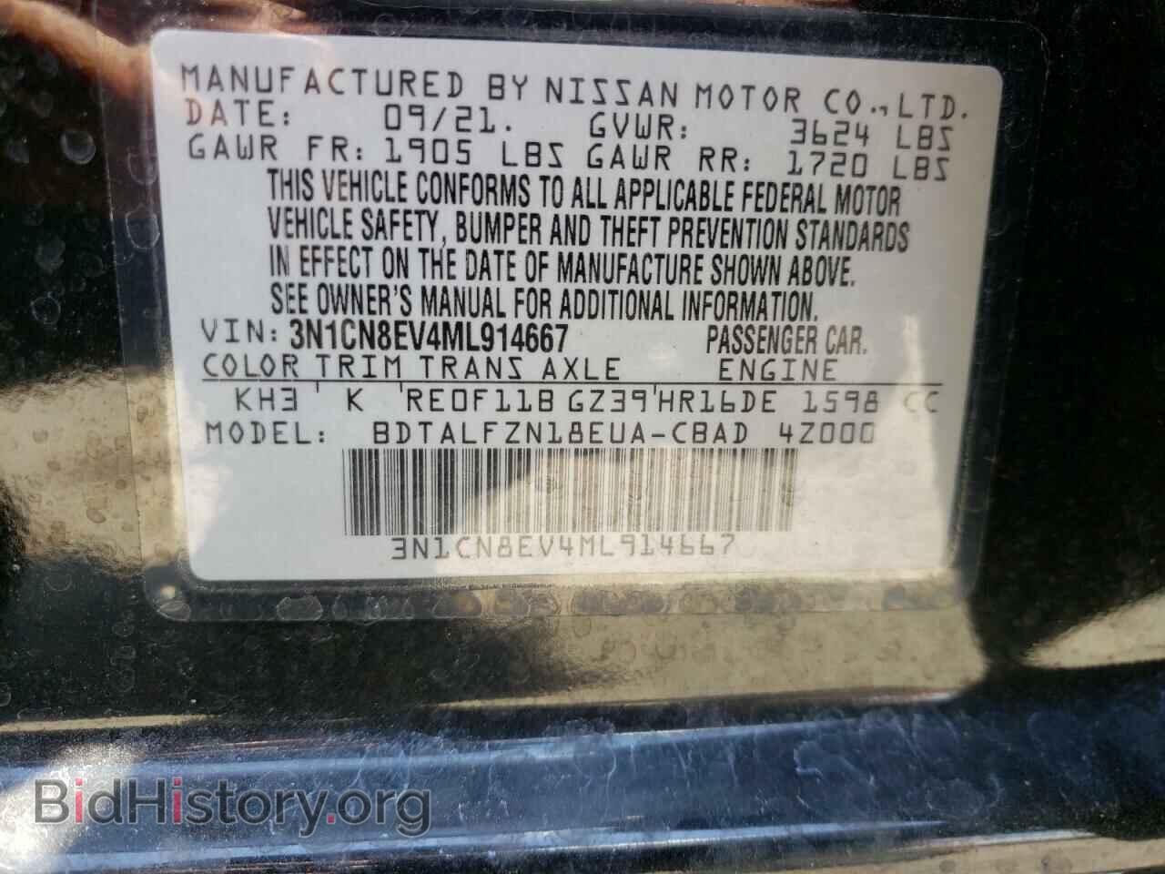 2021 NISSAN VERSA - VIN: 3N1CN8EV4ML914667 - Фото 10
