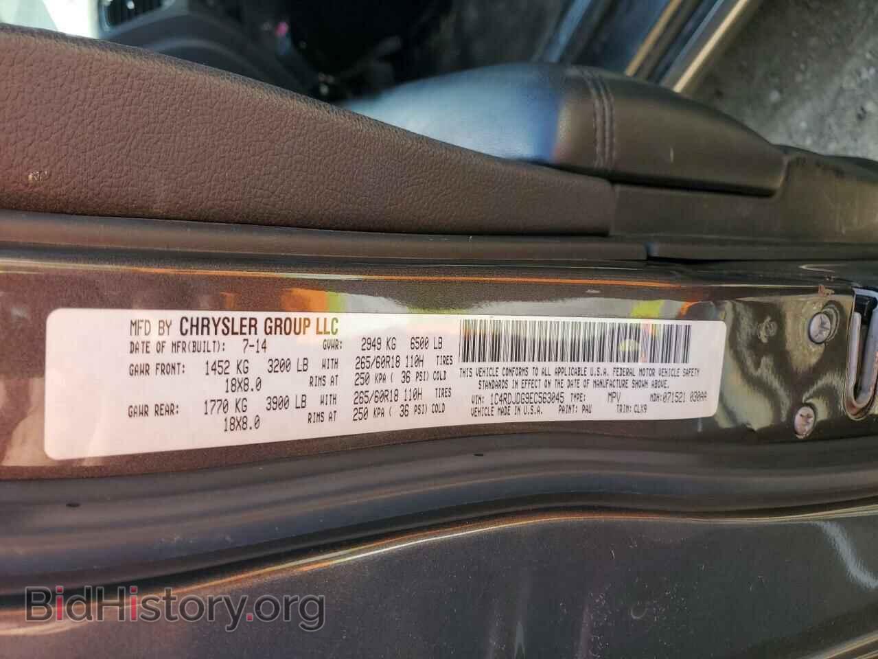 2014 DODGE DURANGO - VIN: 1C4RDJDG9EC563045 - Photo 12