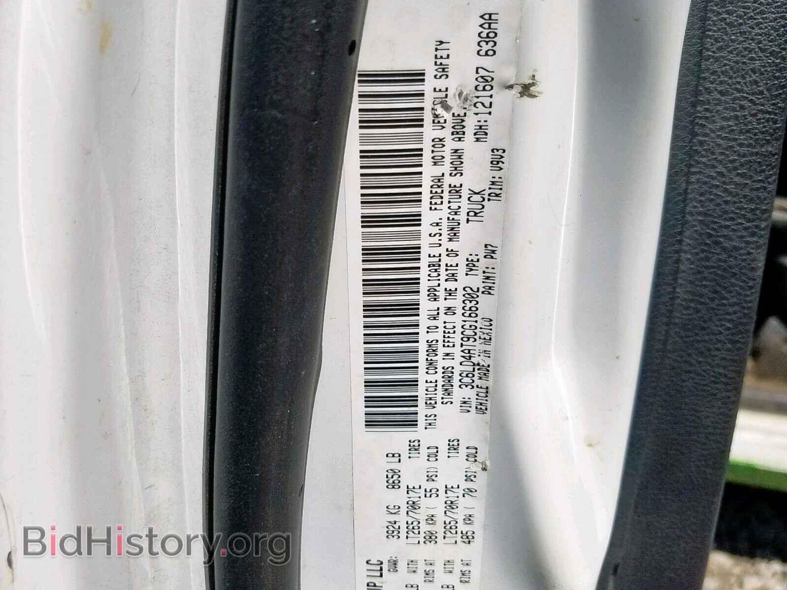 2012 DODGE RAM 2500 - VIN: 3C6LD4AT9CG166302 - Фото 10