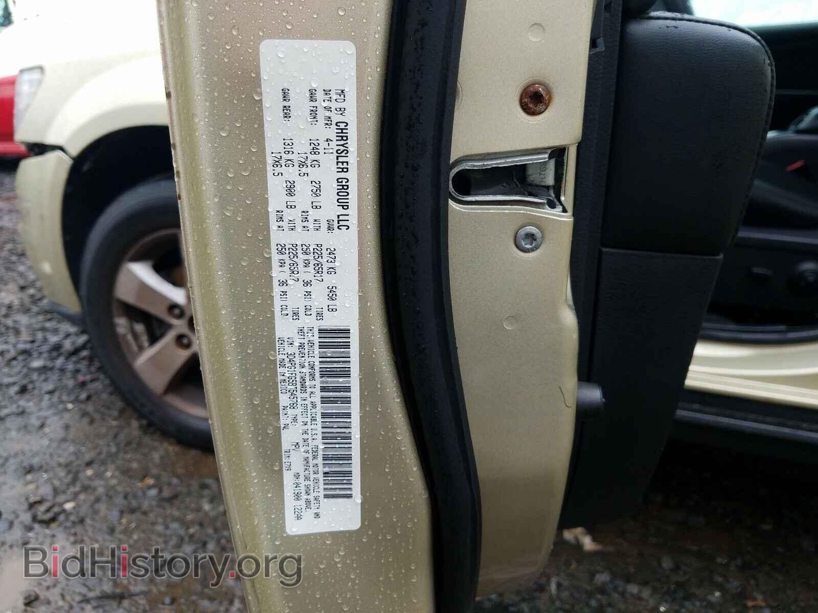 2011 DODGE JOURNEY - VIN: 3D4PG1FG5BT545768 - Фото 10