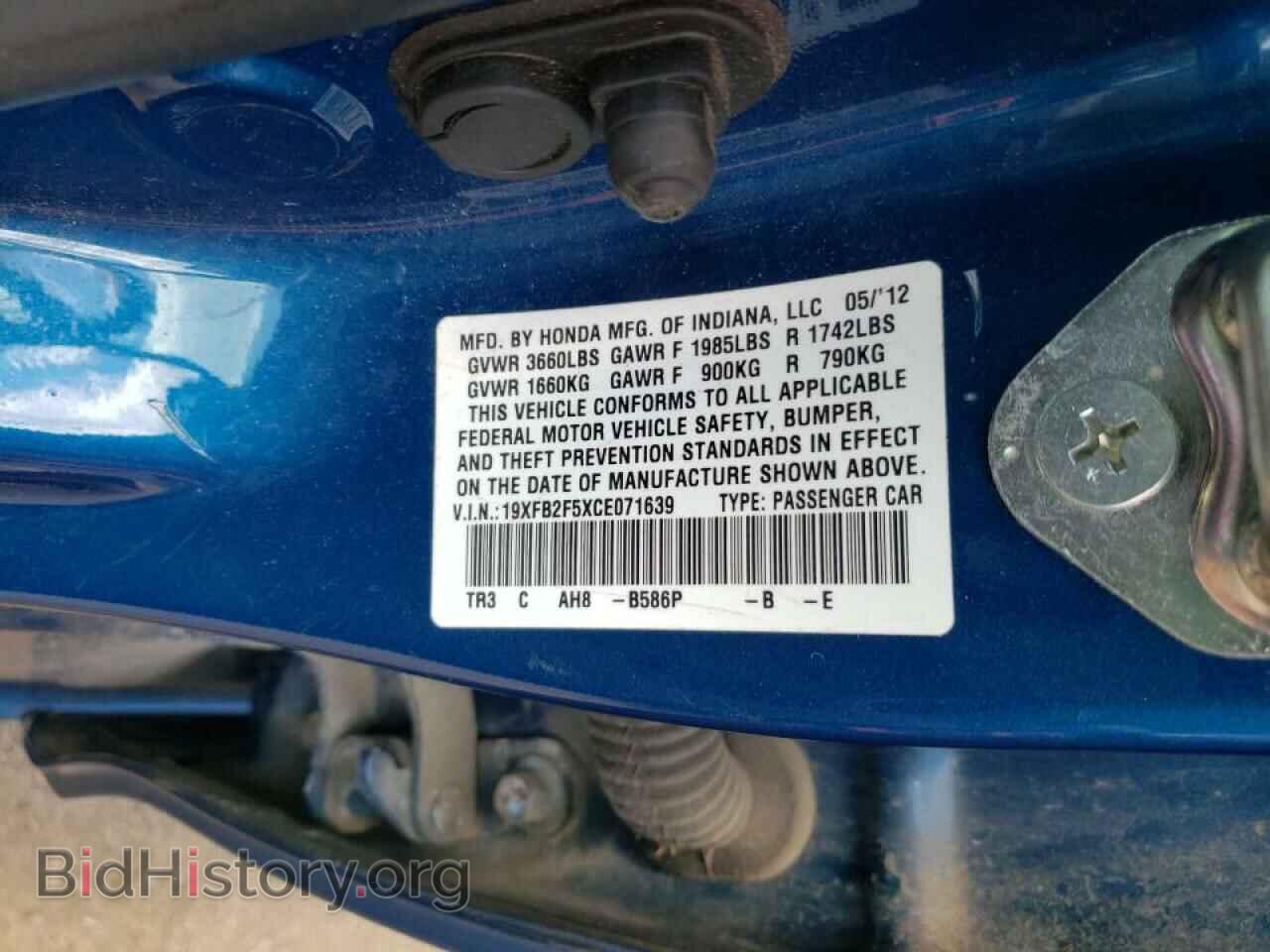 2012 HONDA CIVIC - VIN: 19XFB2F5XCE071639 - Фото 10