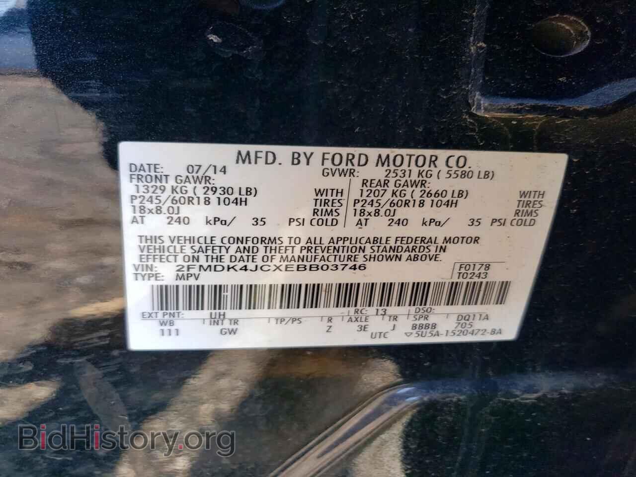 2014 FORD EDGE - VIN: 2FMDK4JCXEBB03746 - Фото 13
