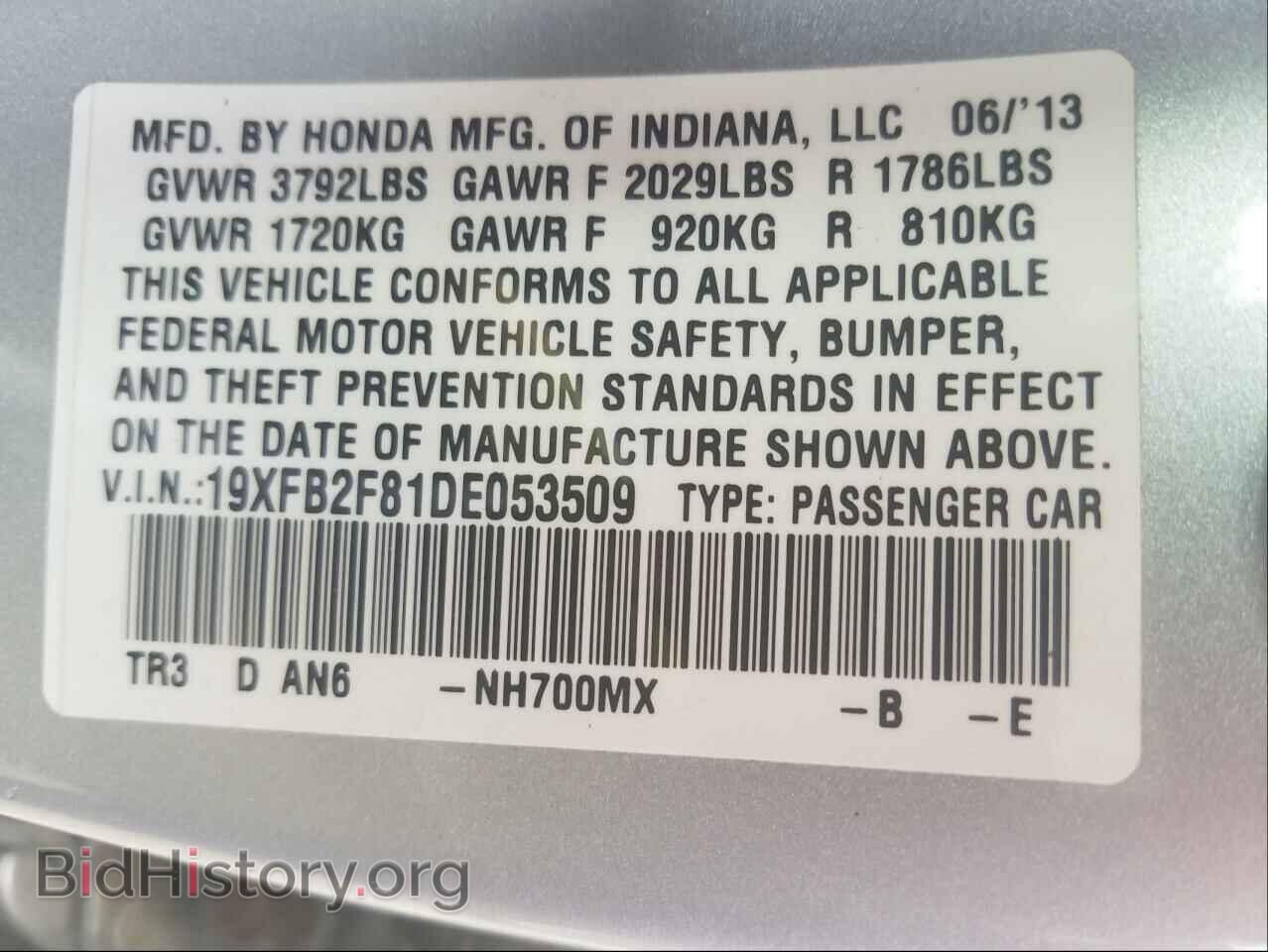 2013 HONDA CIVIC - VIN: 19XFB2F81DE053509 - Фото 10