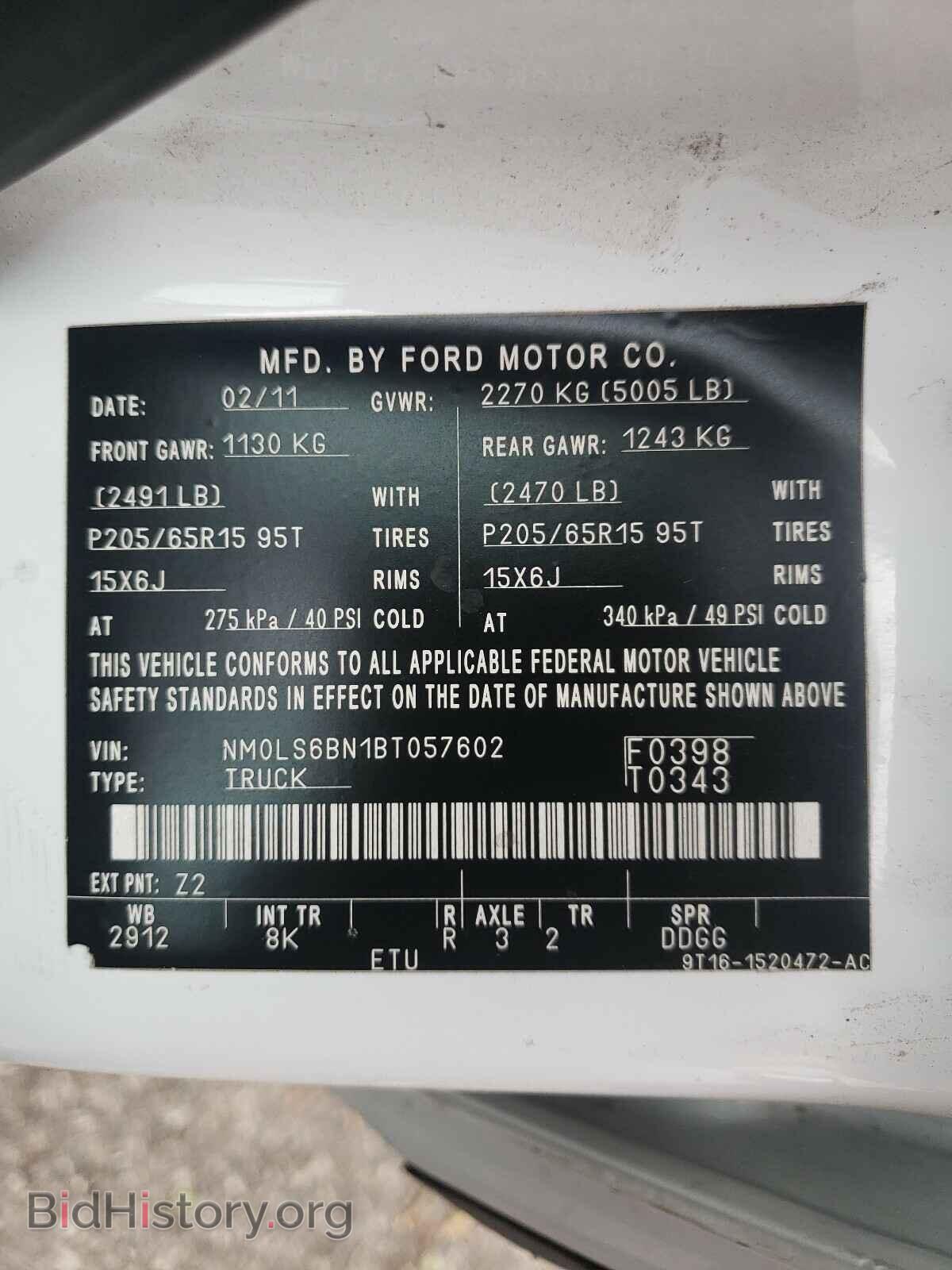 2011 FORD TRANSIT CO - VIN: NM0LS6BN1BT057602 - Фото 10