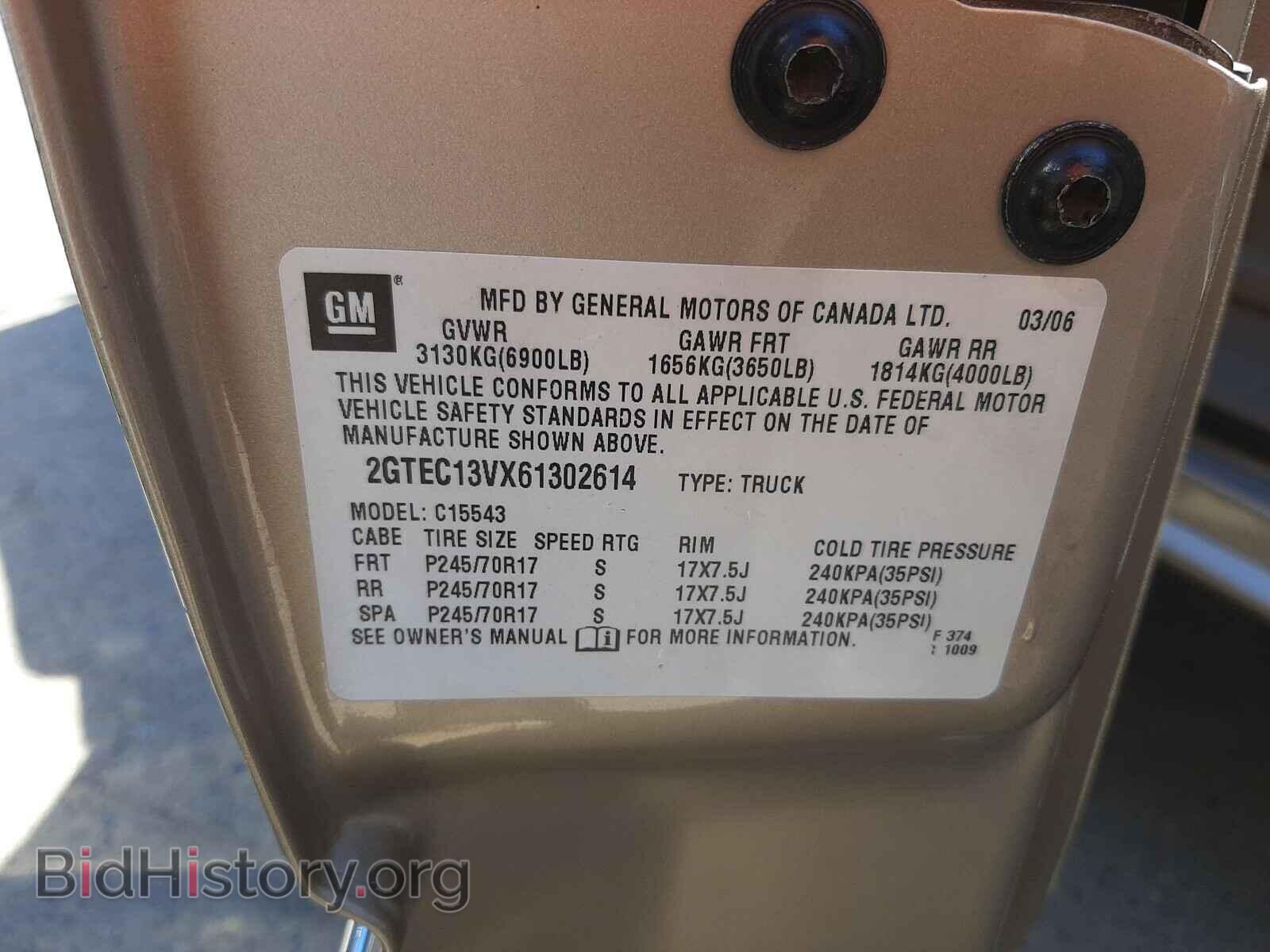2006 GMC SIERRA - VIN: 2GTEC13VX61302614 - Фото 10