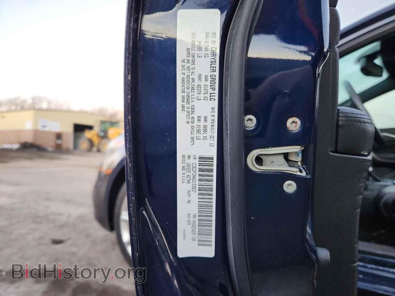 2013 DODGE DART - VIN: 1C3CDFCA4DD153637 - Фото 12