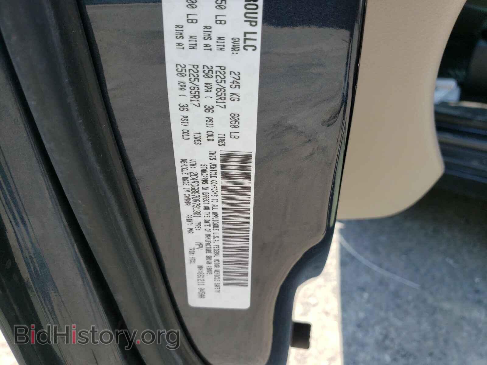 2013 DODGE CARAVAN - VIN: 2C4RDGBG7DR791301 - Фото 10