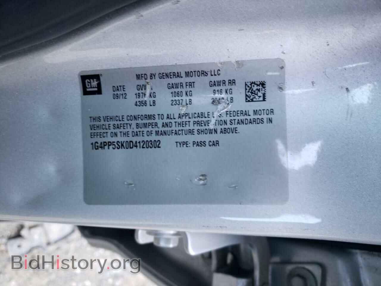 2013 BUICK VERANO - VIN: 1G4PP5SK0D4120302 - Фото 10