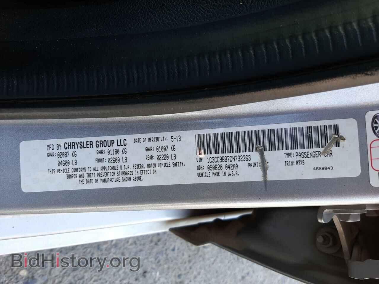 2013 CHRYSLER 200 - VIN: 1C3CCBBB7DN732363 - Photo 10