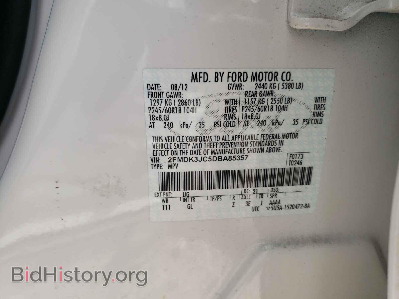 2013 FORD EDGE - VIN: 2FMDK3JC5DBA85357 - Фото 10
