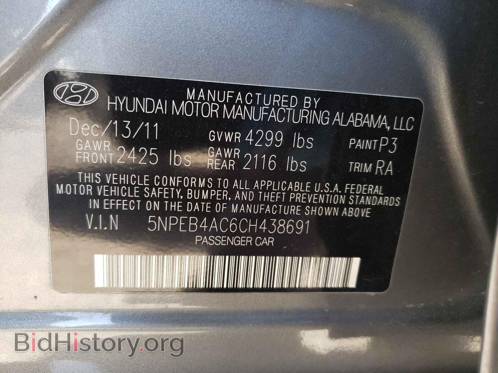2012 HYUNDAI SONATA - VIN: 5NPEB4AC6CH438691 - Фото 10