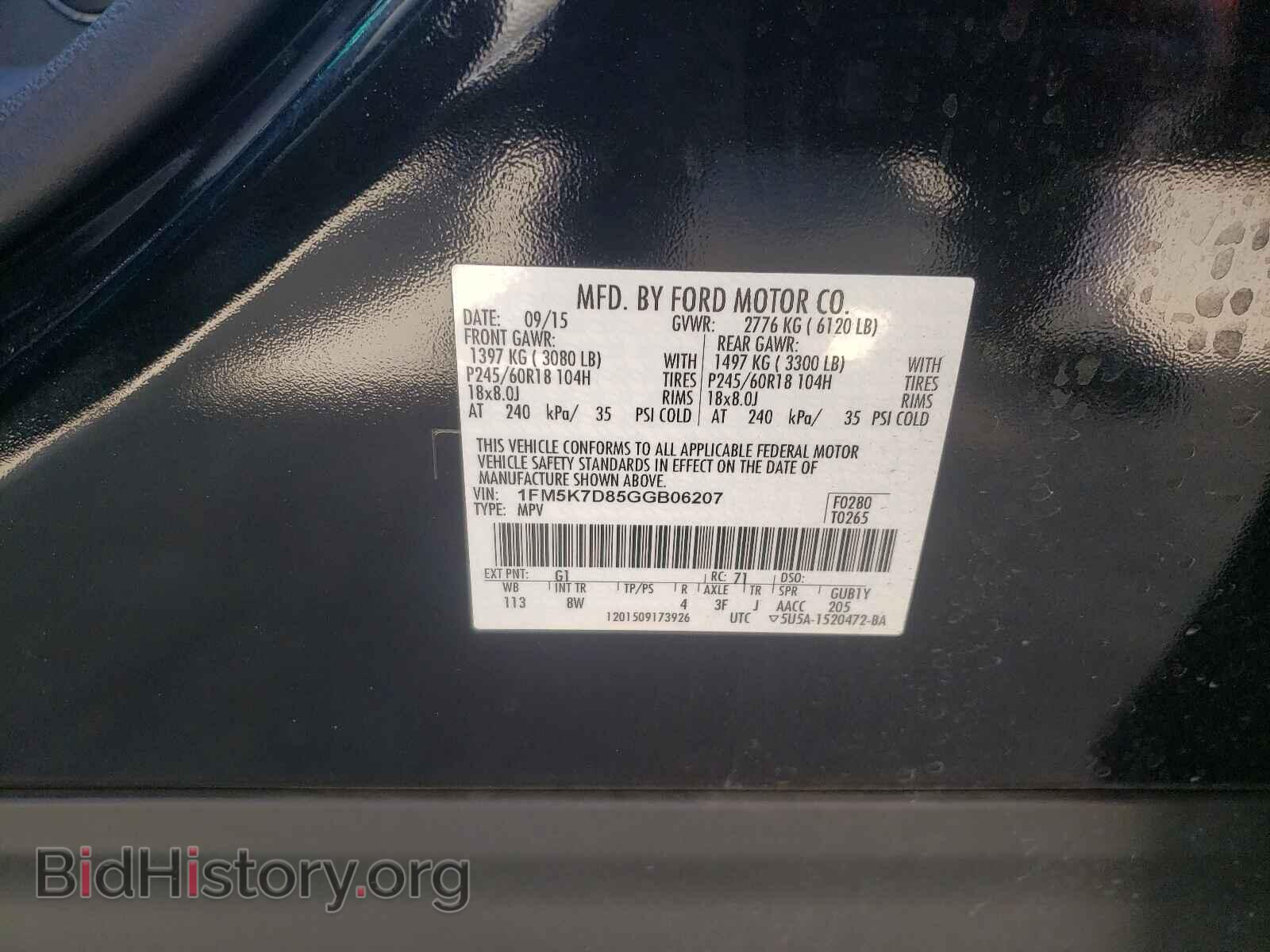 2016 FORD EXPLORER - VIN: 1FM5K7D85GGB06207 - Фото 10