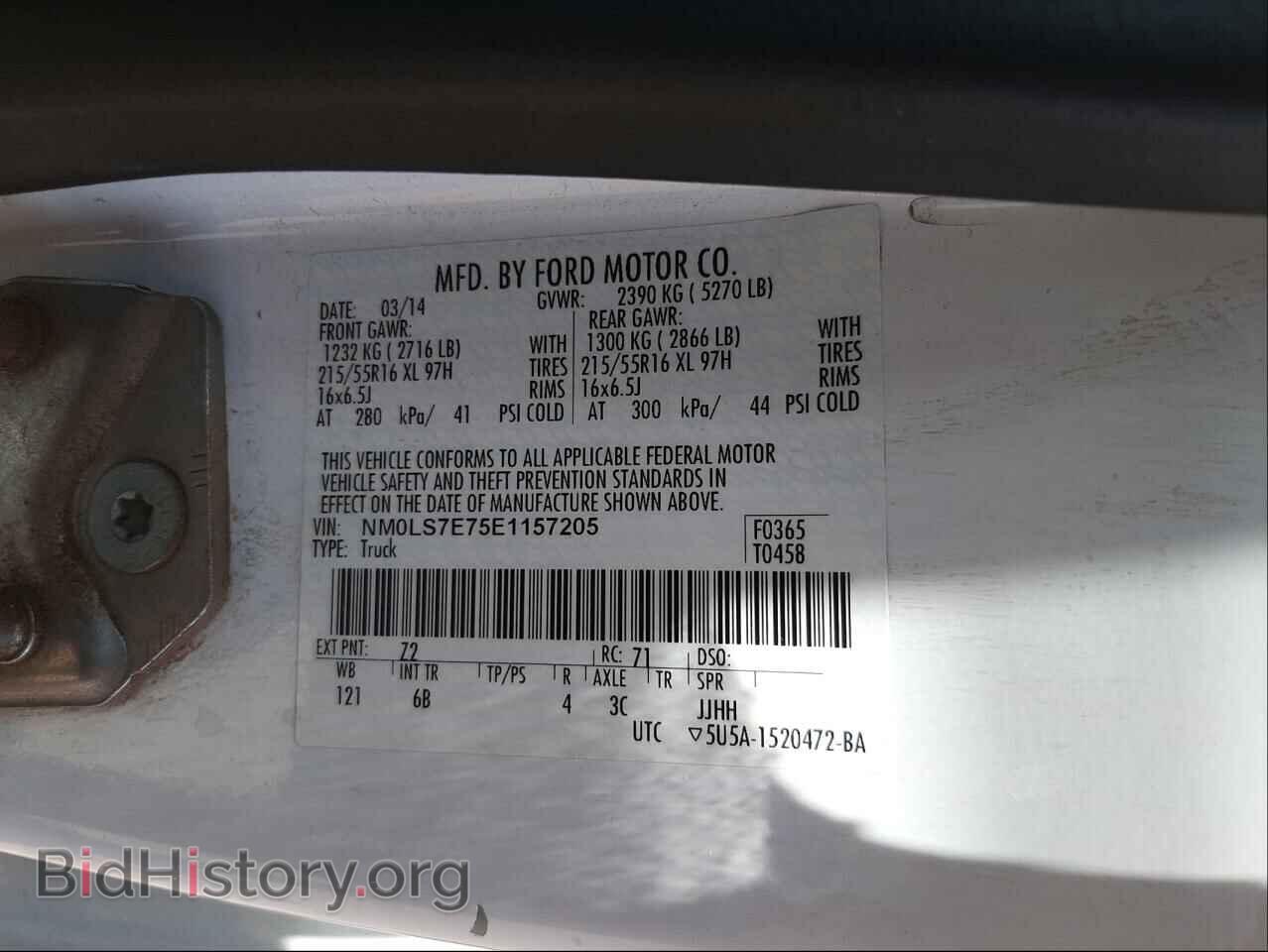 2014 FORD TRANSIT CO - VIN: NM0LS7E75E1157205 - Фото 10