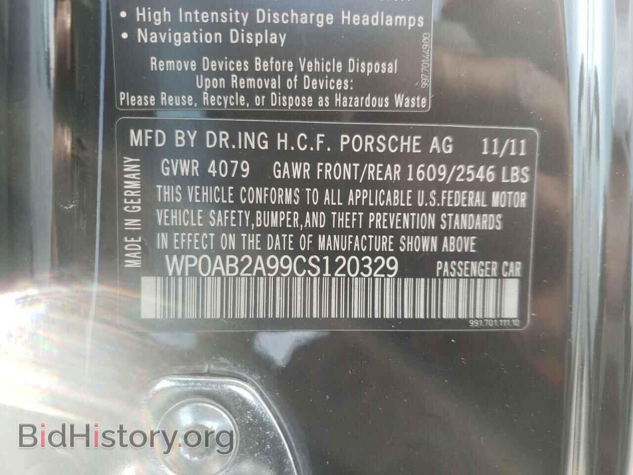 2012 PORSCHE 911 - VIN: WP0AB2A99CS120329 - Фото 10