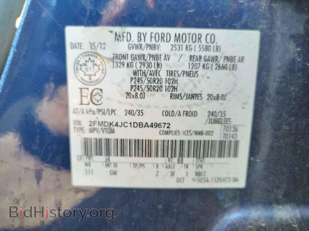 2013 FORD EDGE - VIN: 2FMDK4JC1DBA49672 - Фото 12