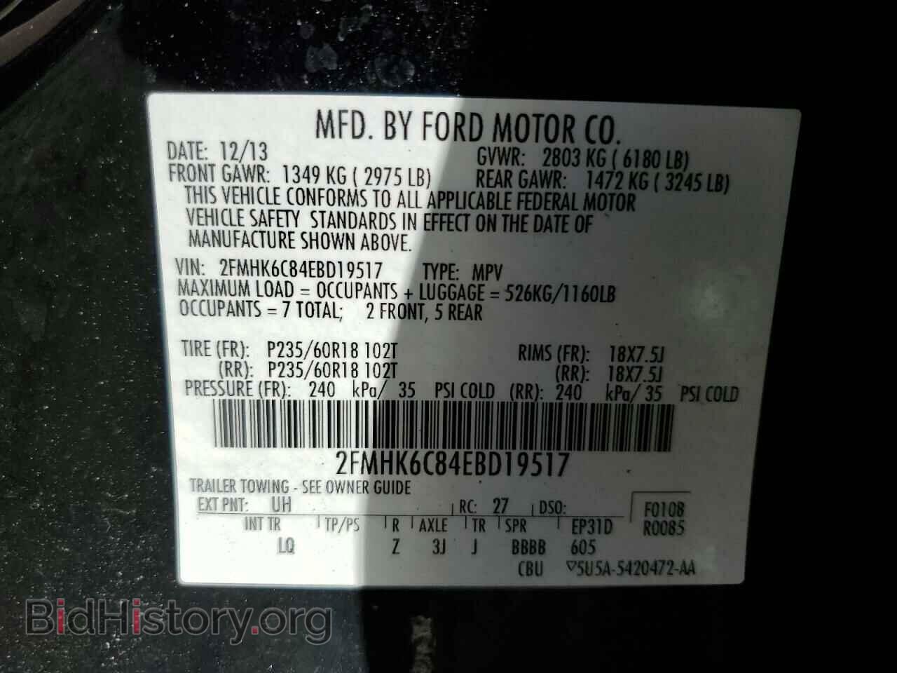 2014 FORD FLEX - VIN: 2FMHK6C84EBD19517 - Photo 12