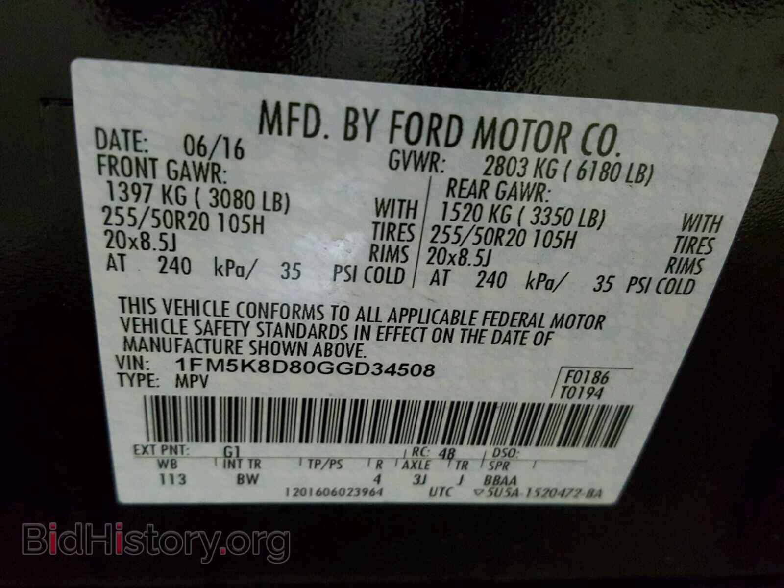 2016 FORD EXPLORER - VIN: 1FM5K8D80GGD34508 - Photo 10