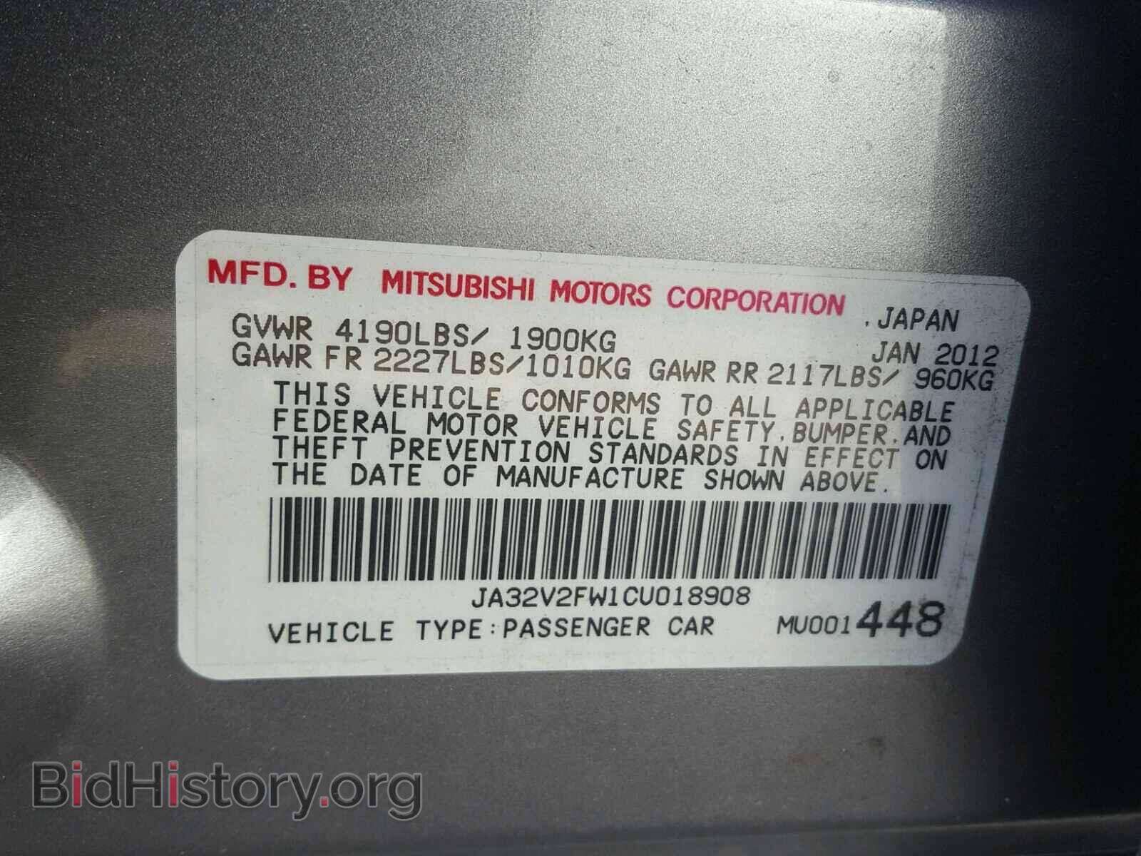 2012 MITSUBISHI LANCER - VIN: JA32V2FW1CU018908 - Фото 10