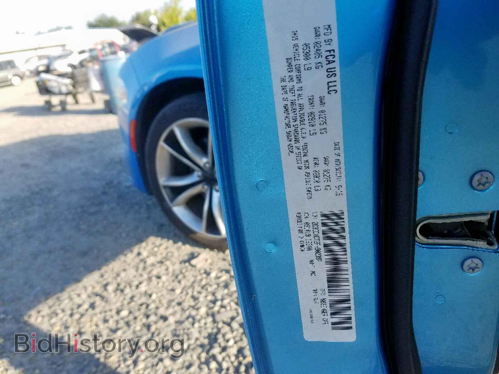 2015 DODGE CHARGER - VIN: 2C3CDXCT2FH902397 - Фото 10