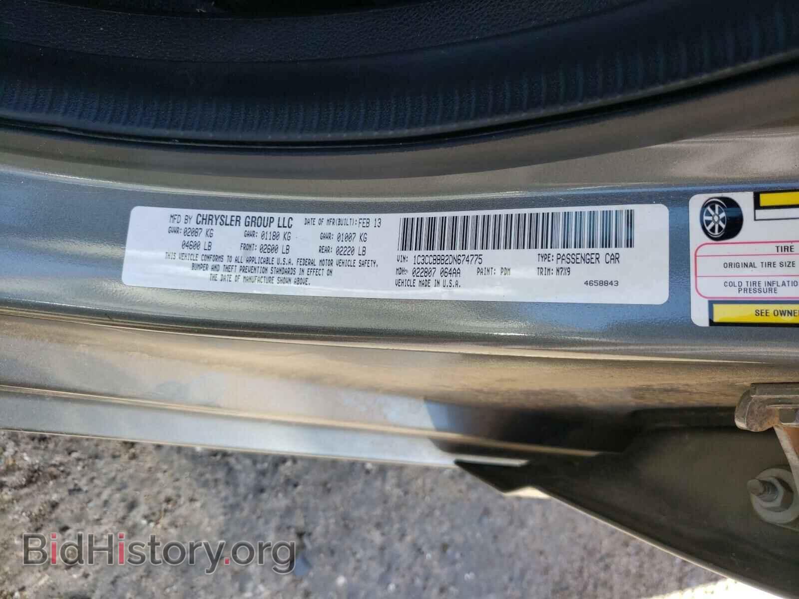 2013 CHRYSLER 200 - VIN: 1C3CCBBB2DN674775 - Фото 10