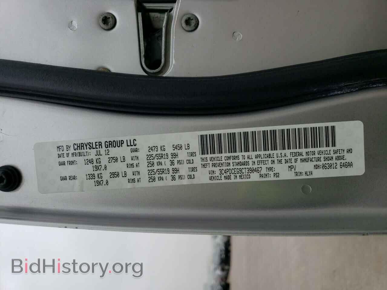 2012 DODGE JOURNEY - VIN: 3C4PDCEG9CT390467 - Фото 13