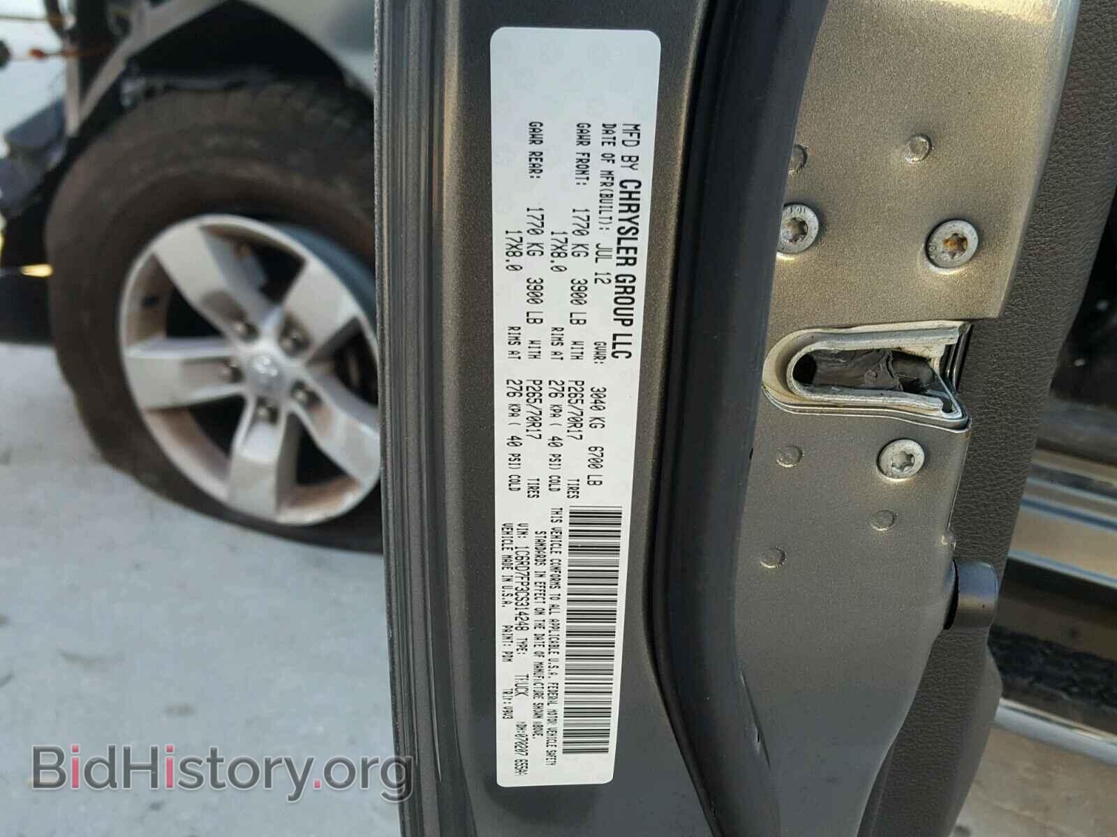 2012 DODGE RAM 1500 - VIN: 1C6RD7FP3CS314248 - Фото 10