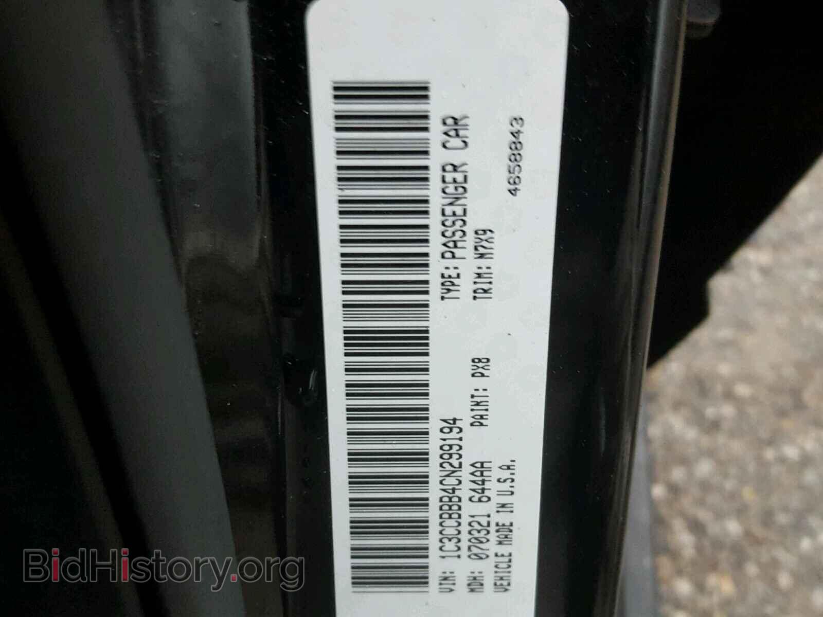 2012 CHRYSLER 200 - VIN: 1C3CCBBB4CN299194 - Фото 10