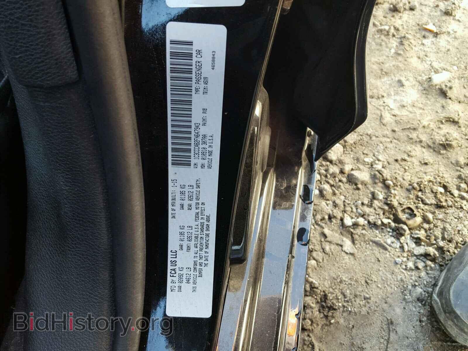 2015 CHRYSLER 200 - VIN: 1C3CCCAB2FN647943 - Фото 10