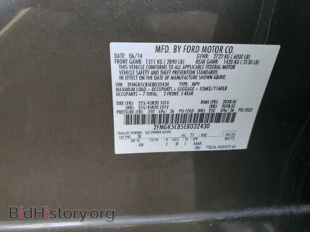 2014 FORD FLEX - VIN: 2FMGK5C85EBD32430 - Photo 13