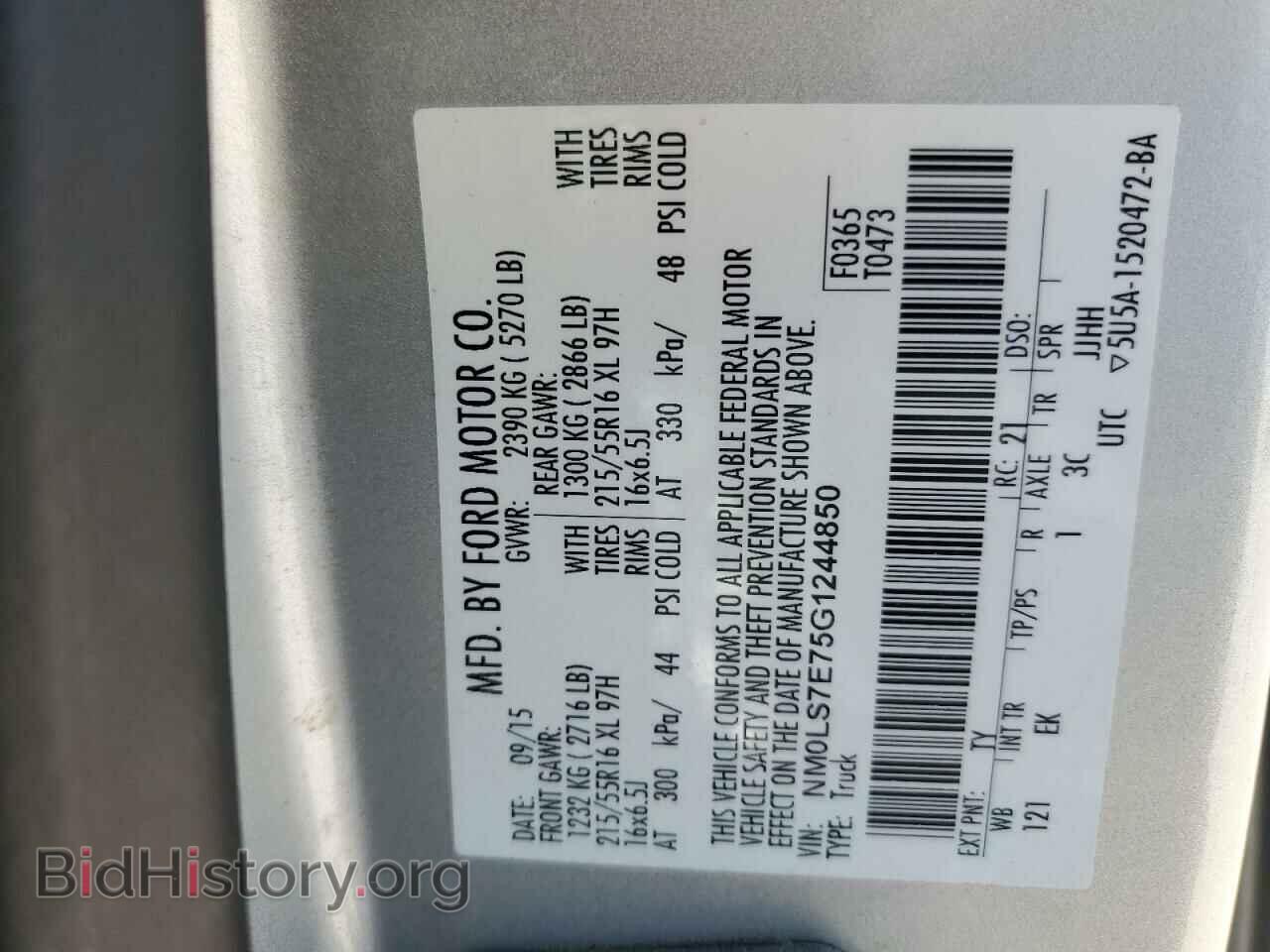 2016 FORD TRANSIT - VIN: NM0LS7E75G1244850 - Фото 13
