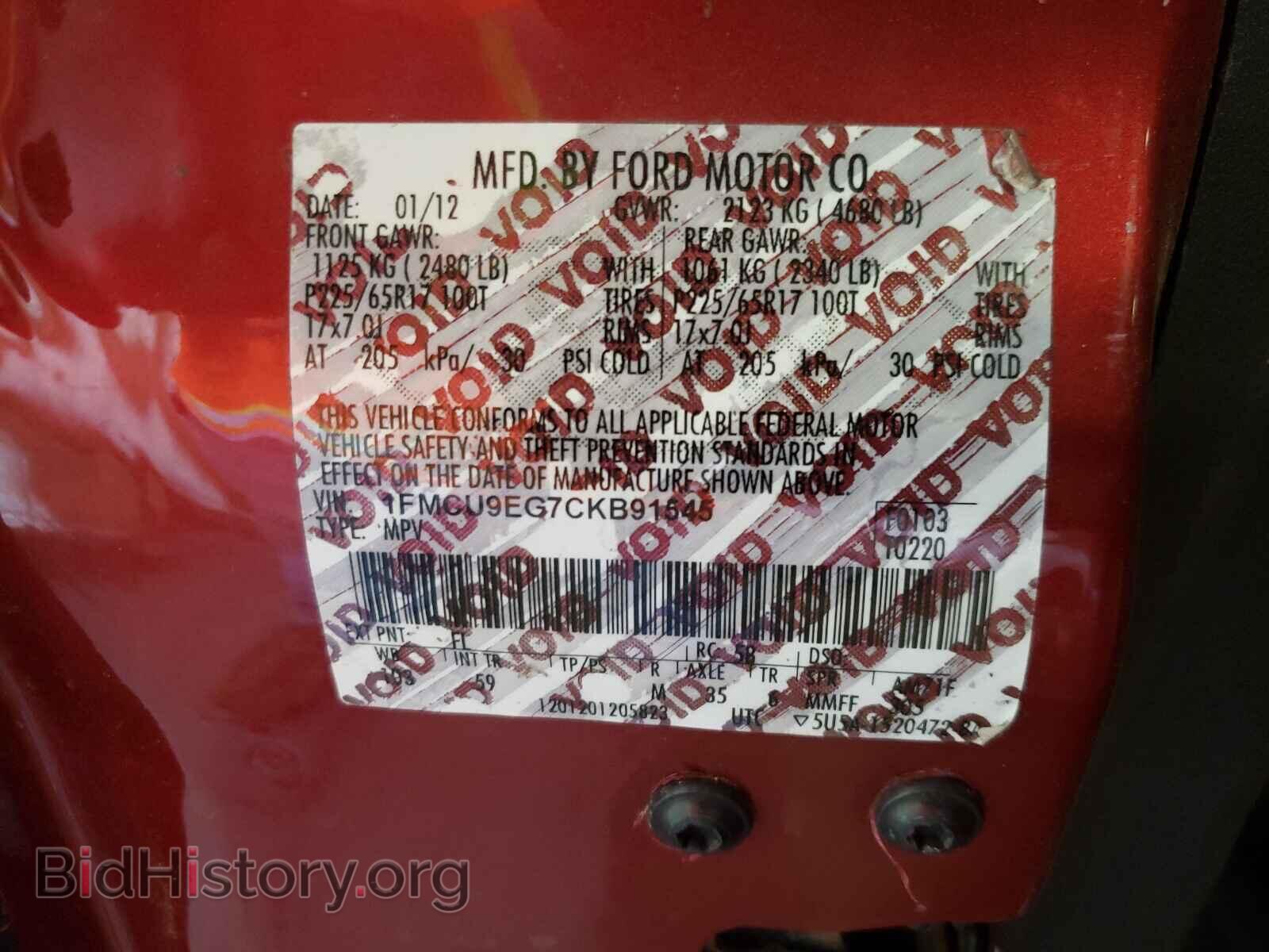 2012 FORD ESCAPE - VIN: 1FMCU9EG7CKB91545 - Фото 10