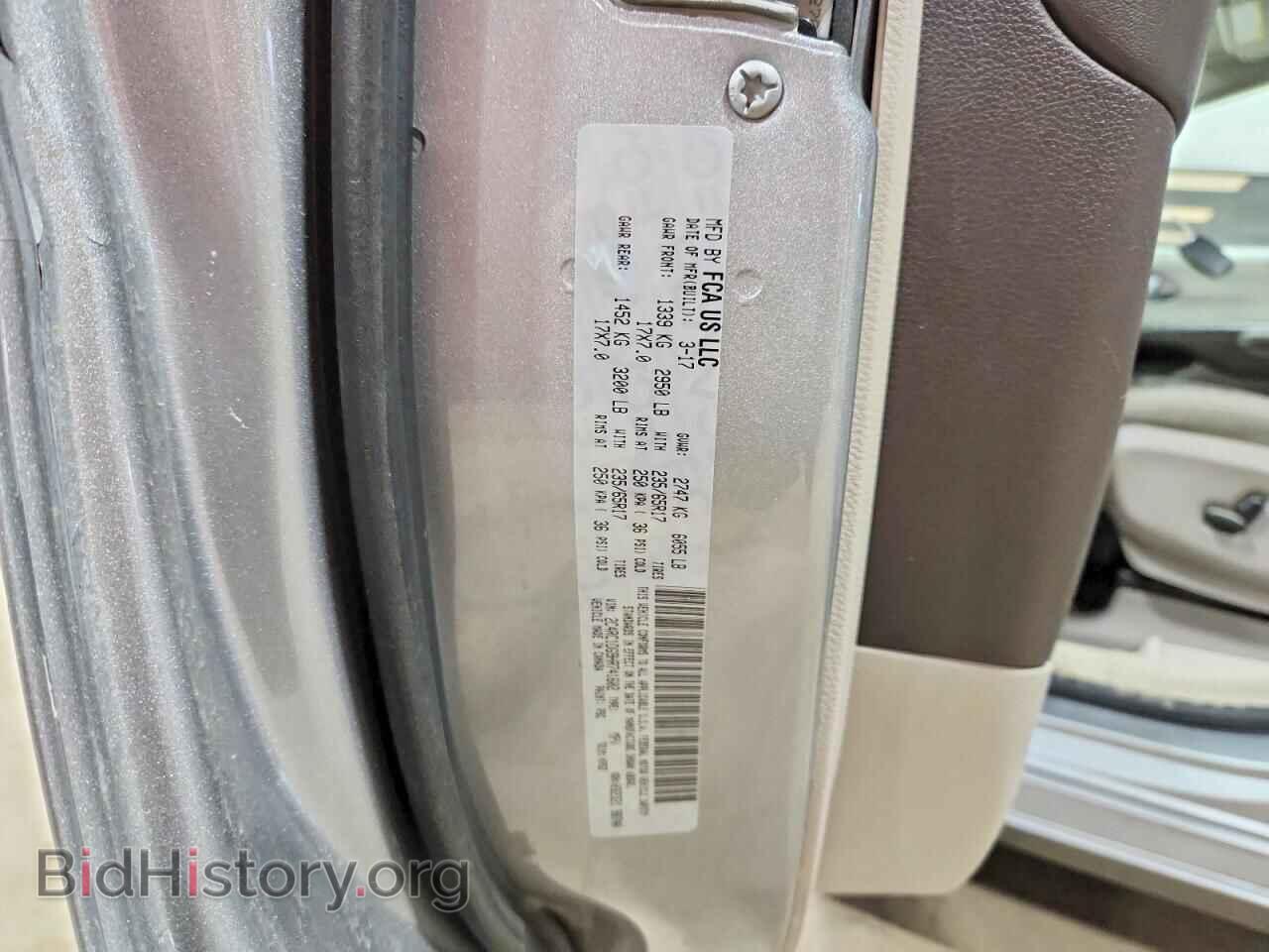 2017 CHRYSLER PACIFICA - VIN: 2C4RC1DG9HR741602 - Фото 13