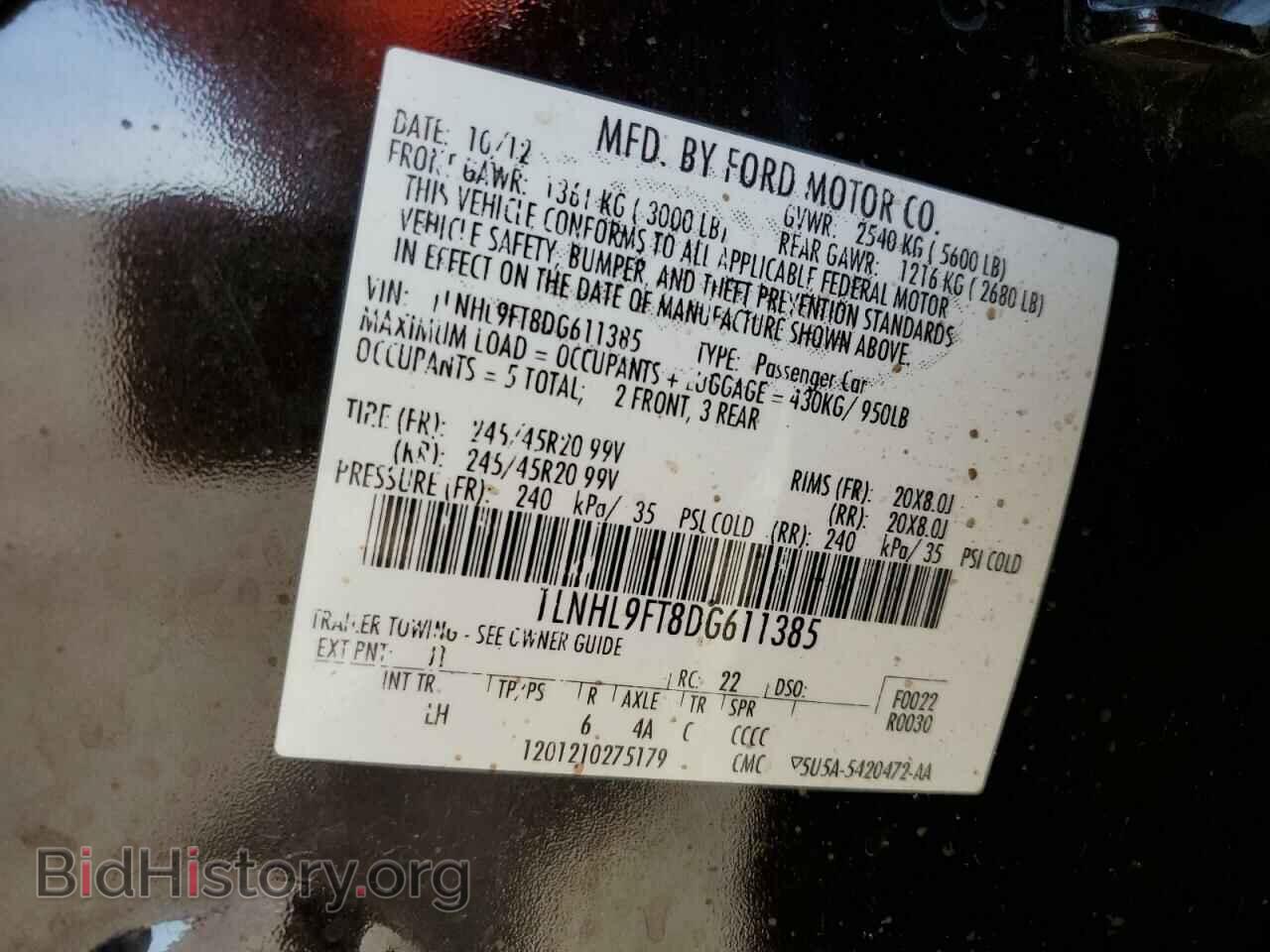 2013 LINCOLN MKS - VIN: 1LNHL9FT8DG611385 - Фото 12