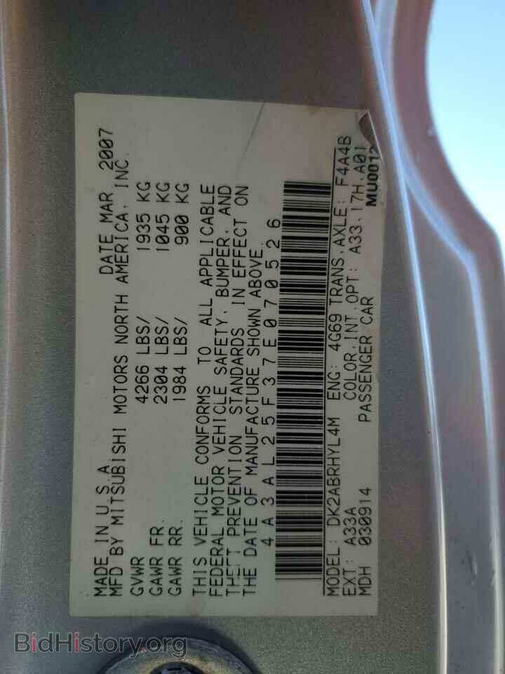 2007 MITSUBISHI ECLIPSE - VIN: 4A3AL25F37E070526 - Фото 12