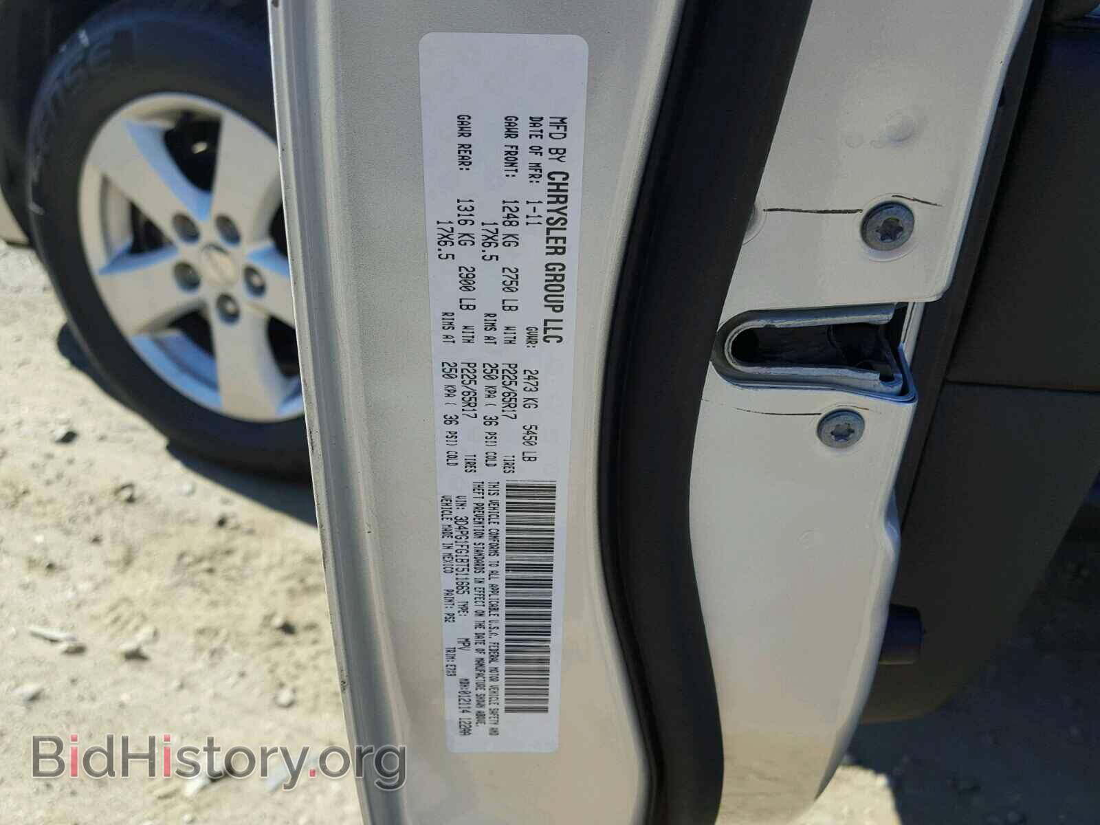 2011 DODGE JOURNEY - VIN: 3D4PG1FG1BT511665 - Фото 10