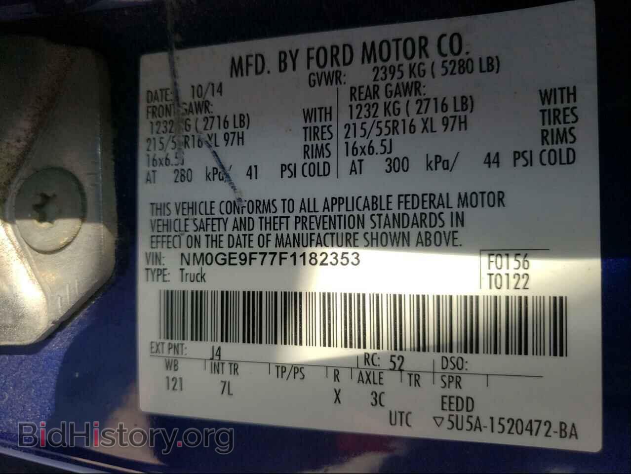 2015 FORD TRANSIT CO - VIN: NM0GE9F77F1182353 - Фото 10