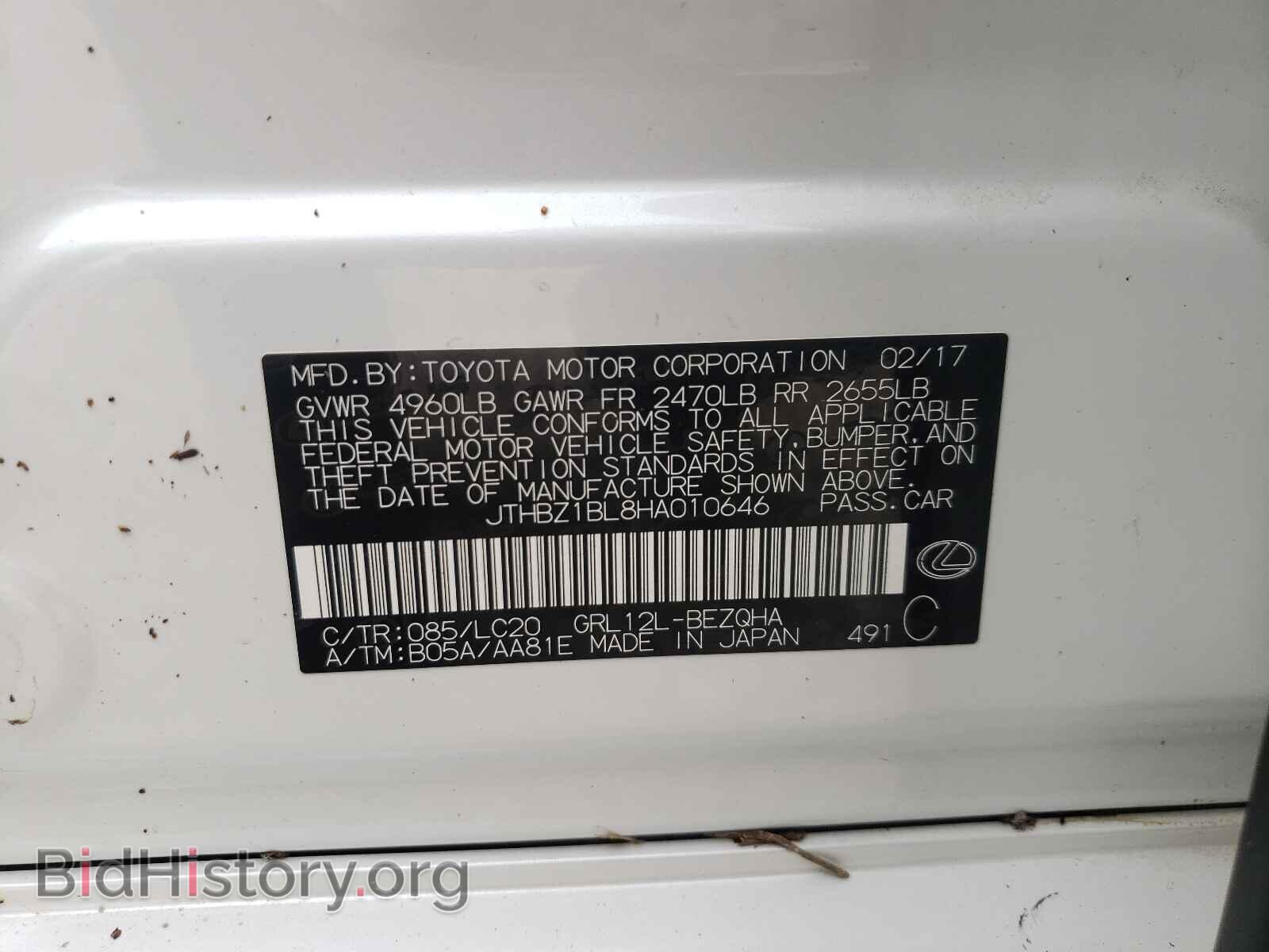 2017 LEXUS GS350 - VIN: JTHBZ1BL8HA010646 - Фото 10