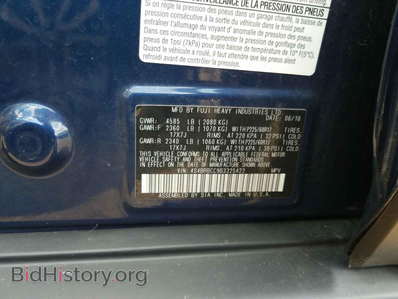 2011 SUBARU OUTBACK - VIN: 4S4BRBCC9B3325422 - Photo 10