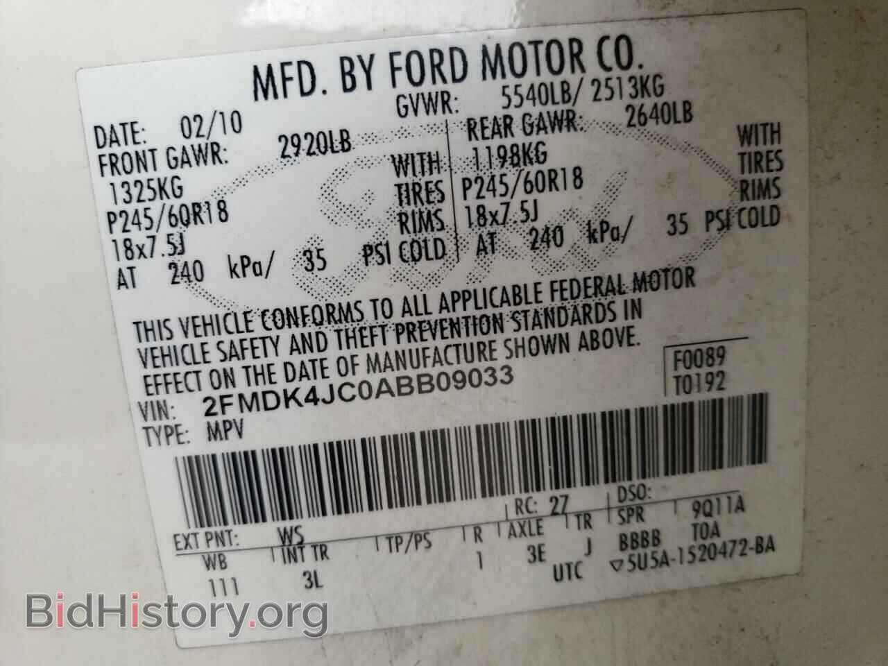 2010 FORD EDGE - VIN: 2FMDK4JC0ABB09033 - Фото 12